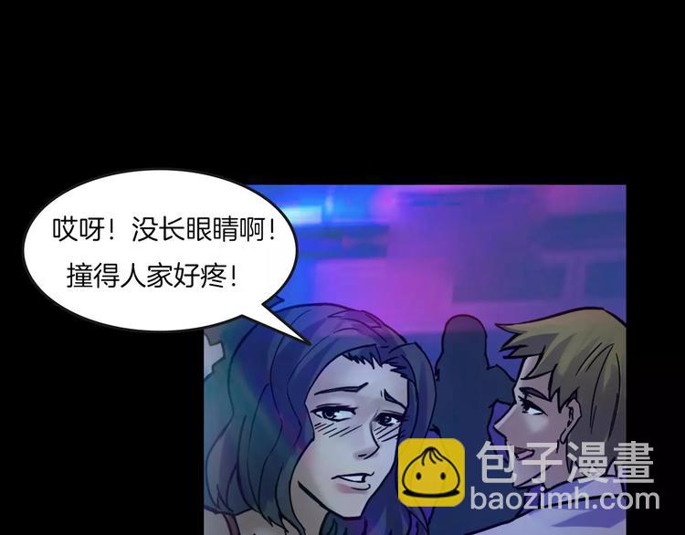 第26话 绝望(1/4)-第28话