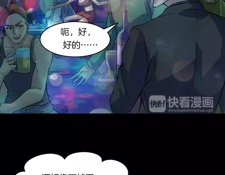 第26话 绝望(1/4)-第28话