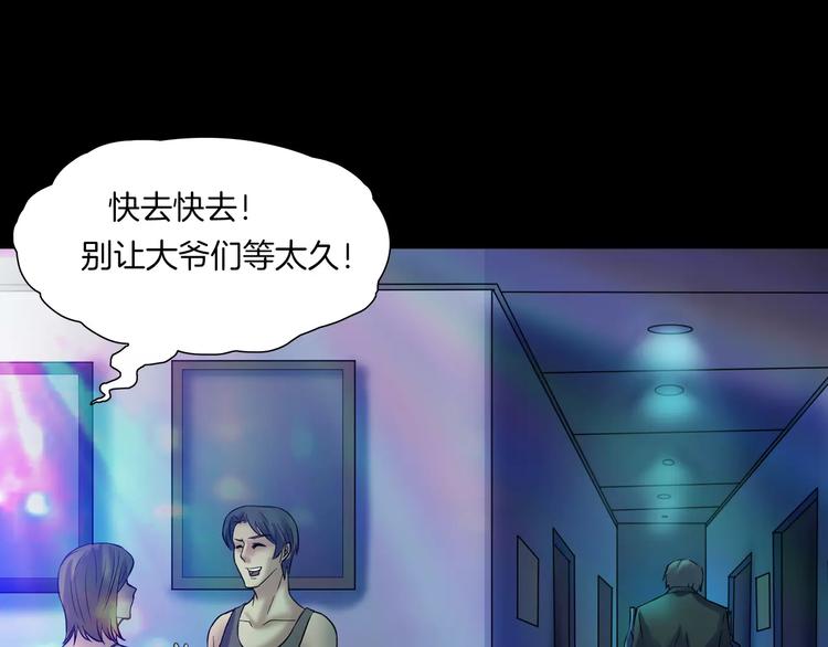 第26话 绝望(1/4)-第28话