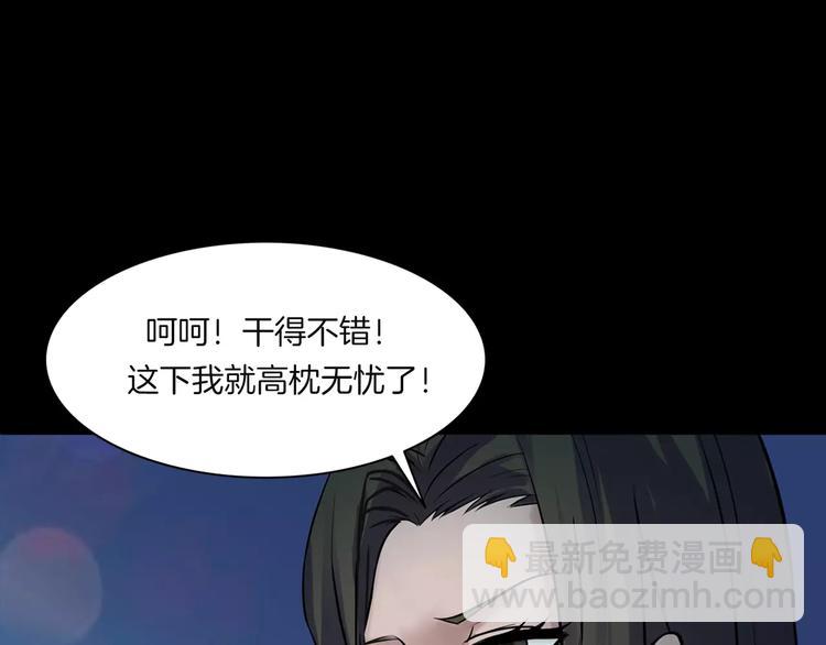 第26话 绝望(1/4)-第28话