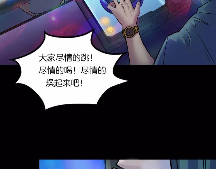 第26话 绝望(1/4)-第28话