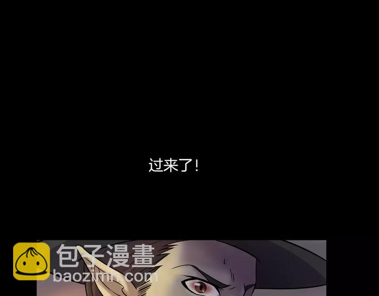 第28话 恶人自有恶果！(1/4)-第30话