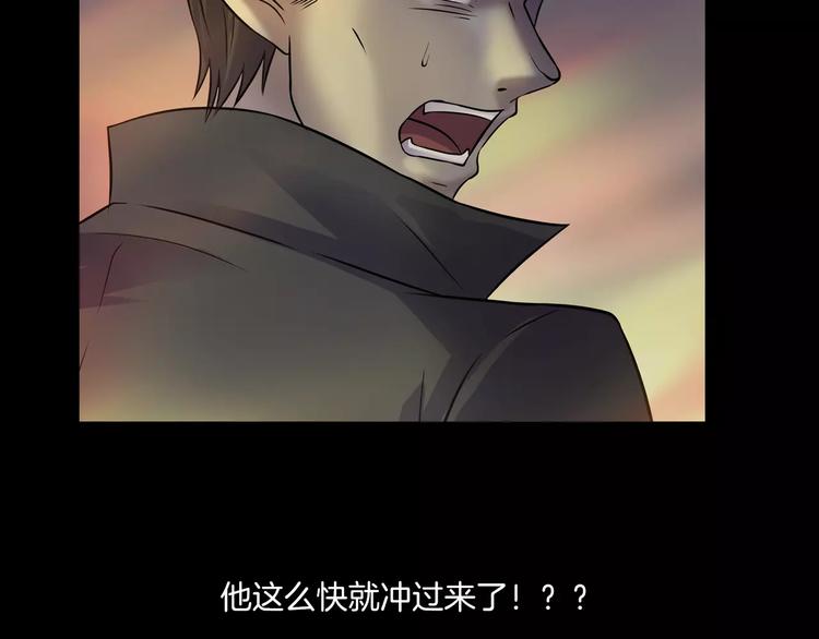 第28话 恶人自有恶果！(1/4)-第30话