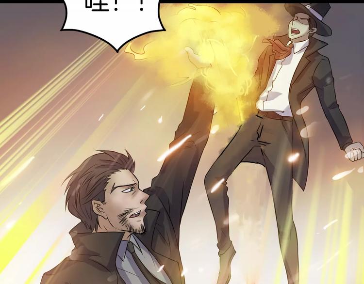 第28话 恶人自有恶果！(1/4)-第30话