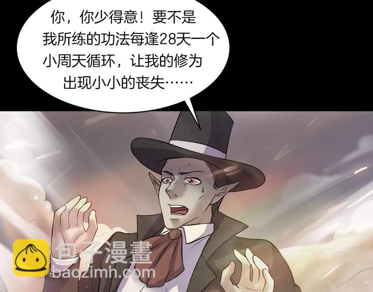 第28话 恶人自有恶果！(1/4)-第30话