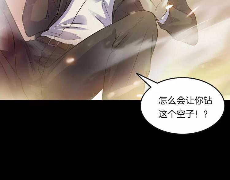 第28话 恶人自有恶果！(1/4)-第30话