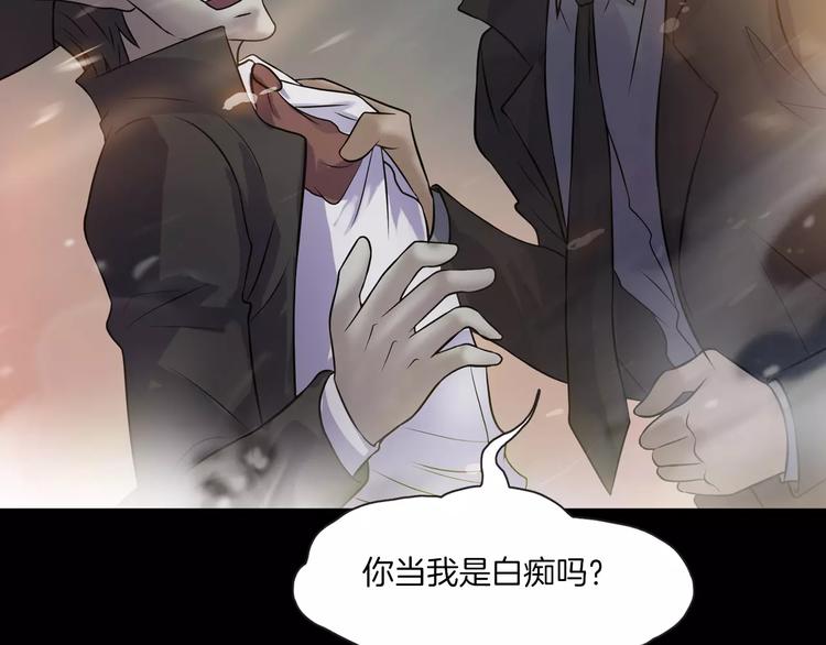 第28话 恶人自有恶果！(1/4)-第30话