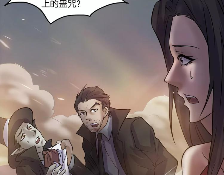 第28话 恶人自有恶果！(1/4)-第30话