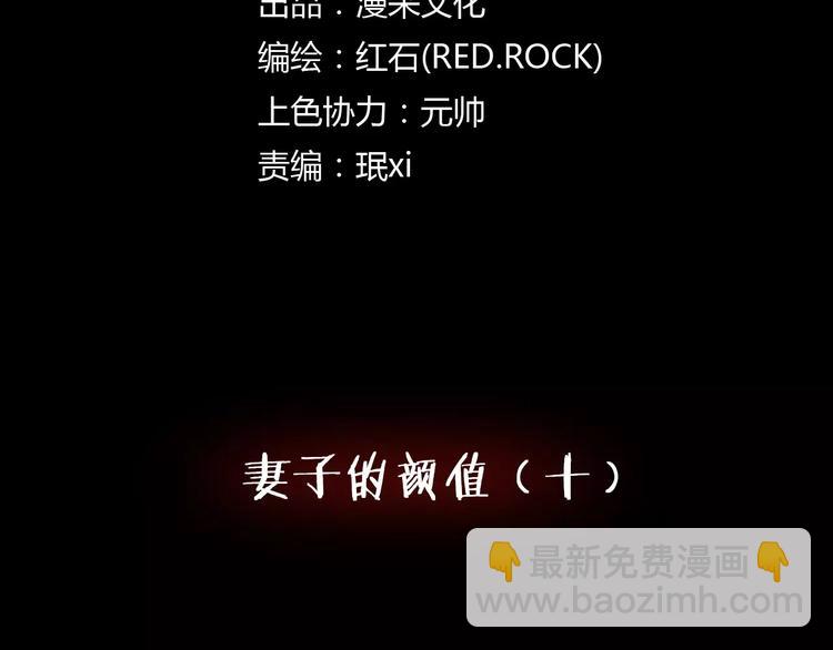 第28话 恶人自有恶果！(1/4)-第30话