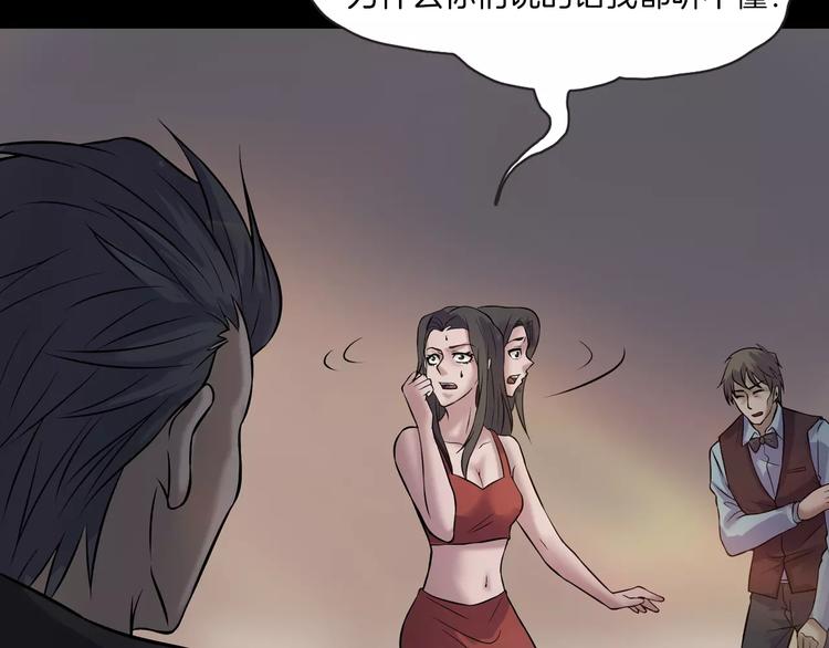 第28话 恶人自有恶果！(1/4)-第30话