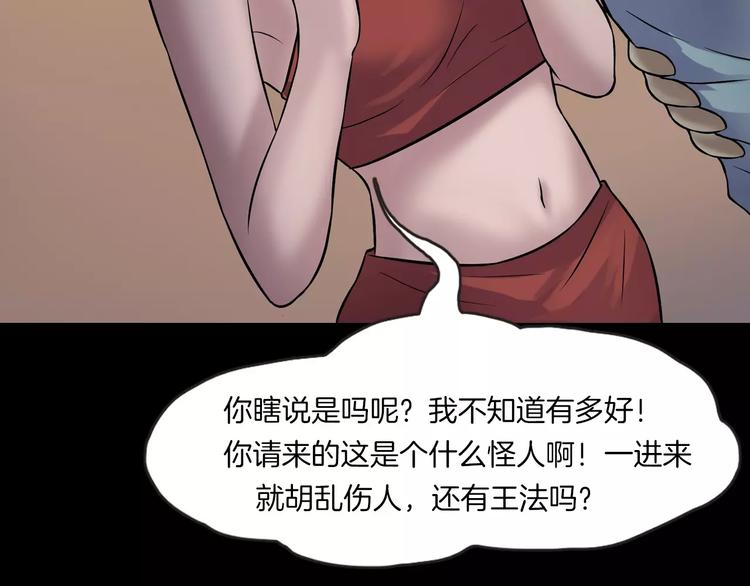 第28话 恶人自有恶果！(1/4)-第30话