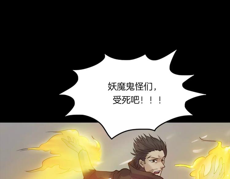 第28话 恶人自有恶果！(1/4)-第30话