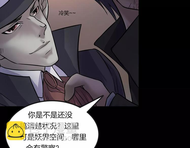 第28话 恶人自有恶果！(1/4)-第30话