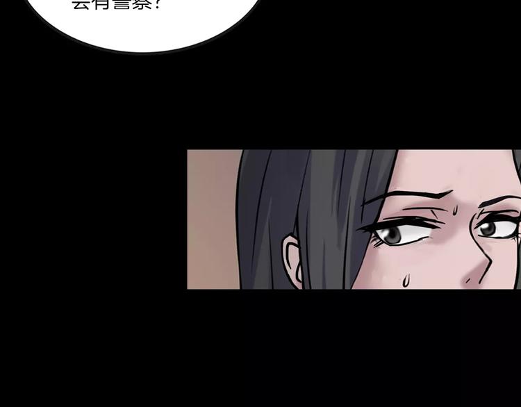 第28话 恶人自有恶果！(1/4)-第30话