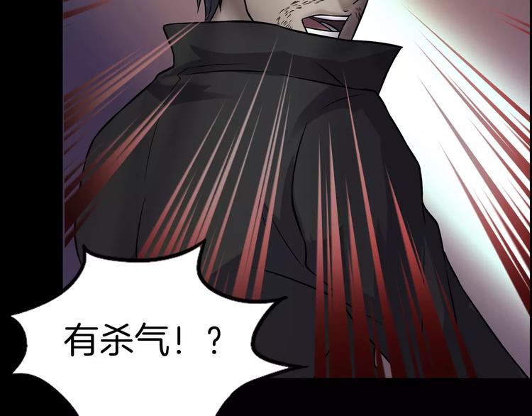 第28话 恶人自有恶果！(1/4)-第30话