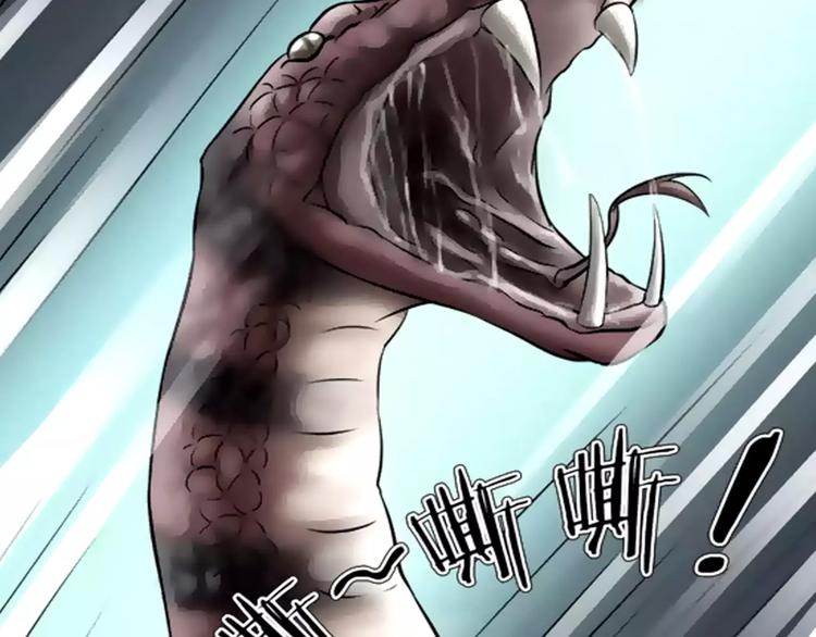 第28话 恶人自有恶果！(1/4)-第30话