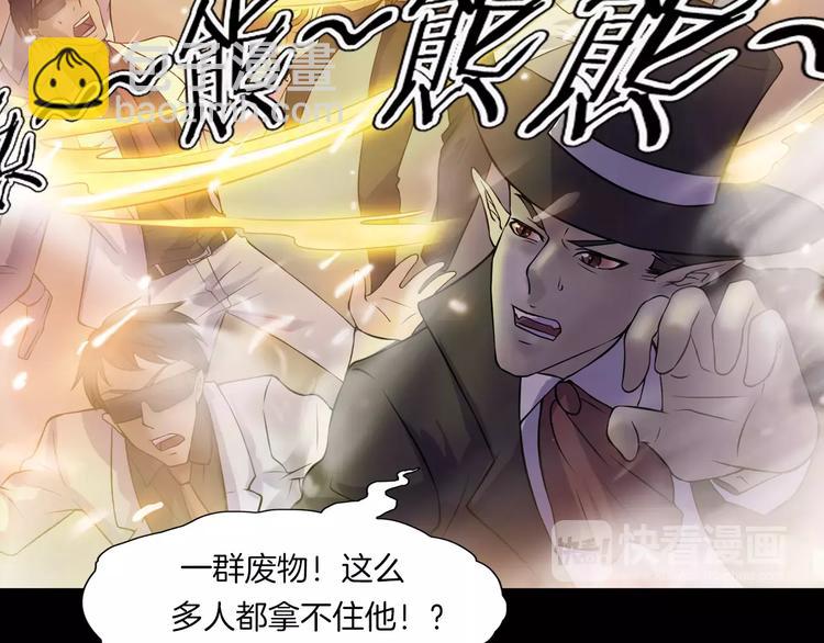 第28话 恶人自有恶果！(1/4)-第30话