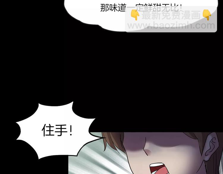 第3话 永远在一起(1/4)-第4话