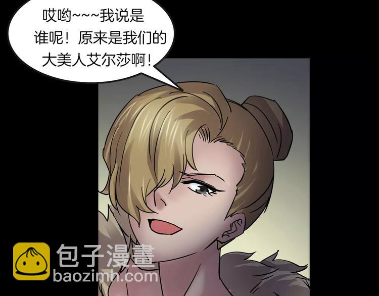 第3话 永远在一起(1/4)-第4话