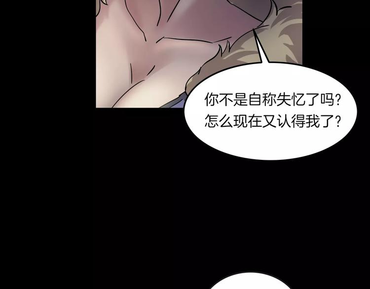 第3话 永远在一起(1/4)-第4话