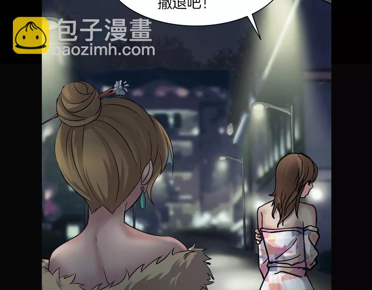 第3话 永远在一起(1/4)-第4话