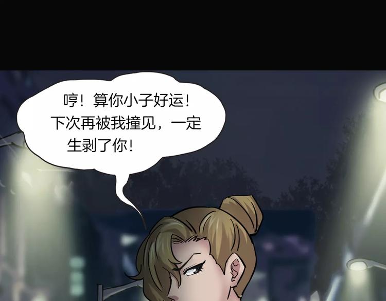 第3话 永远在一起(1/4)-第4话