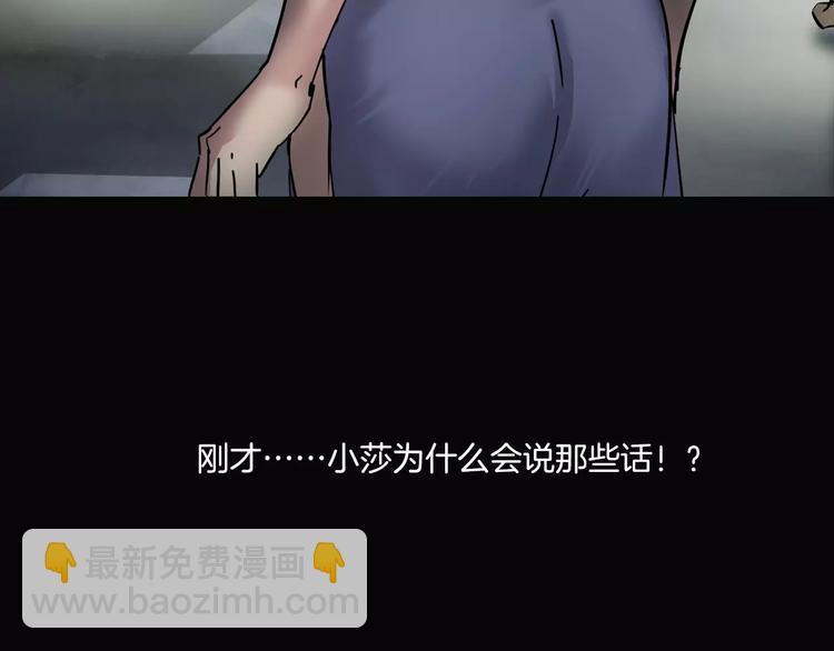 第3话 永远在一起(1/4)-第4话