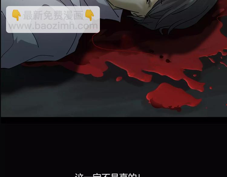 第3话 永远在一起(1/4)-第4话