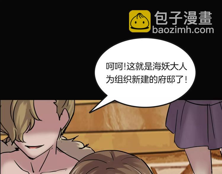 第3话 永远在一起(1/4)-第4话