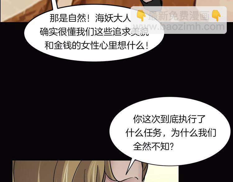 第3话 永远在一起(1/4)-第4话