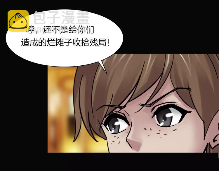 第3话 永远在一起(1/4)-第4话