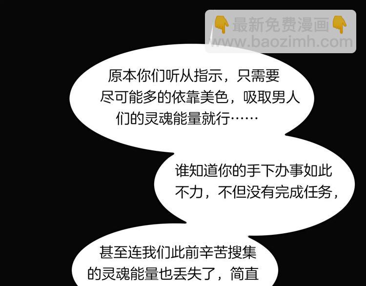 第3话 永远在一起(1/4)-第4话