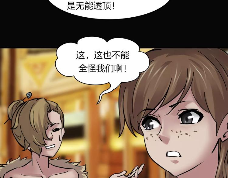 第3话 永远在一起(1/4)-第4话