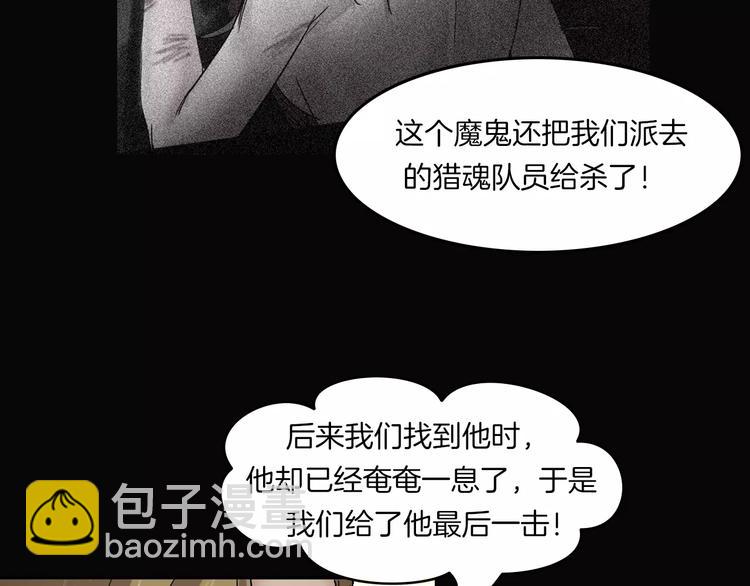 第3话 永远在一起(1/4)-第4话