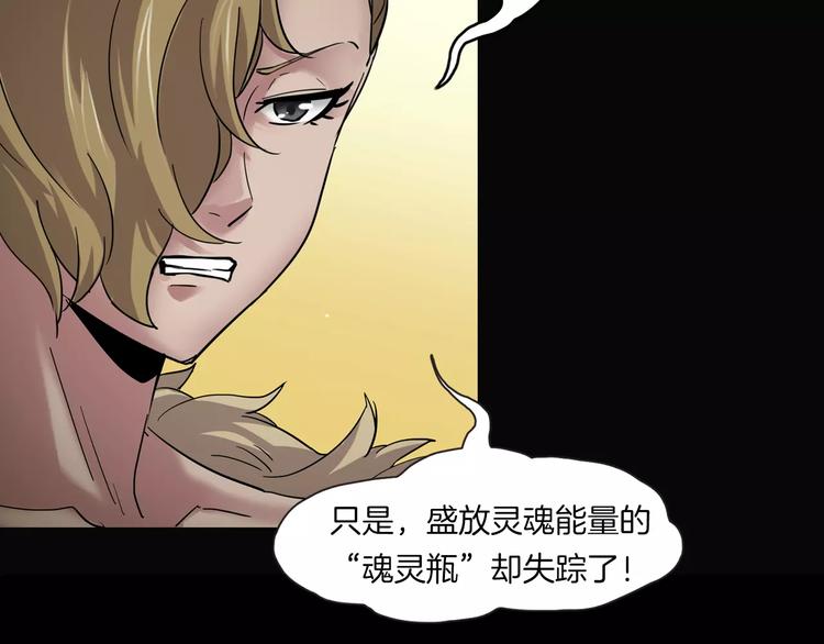 第3话 永远在一起(1/4)-第4话