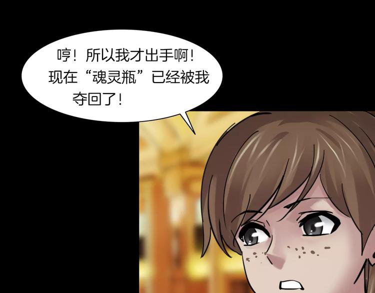 第3话 永远在一起(1/4)-第4话