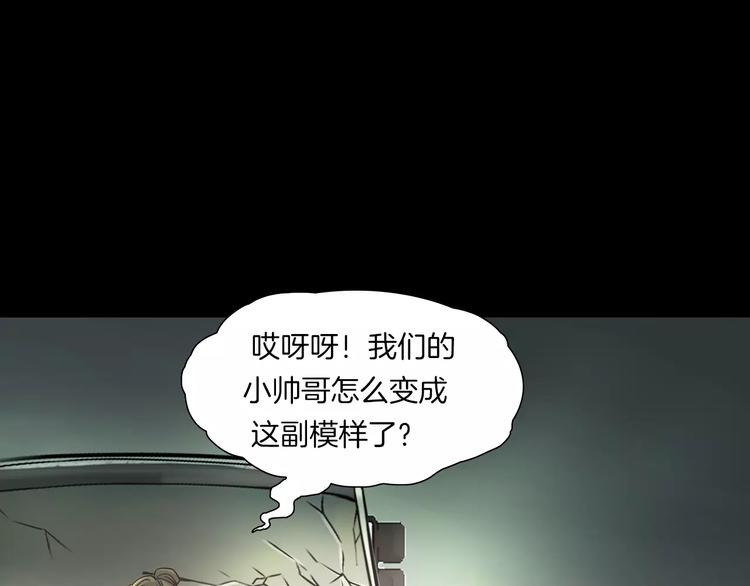 第3话 永远在一起(1/4)-第4话