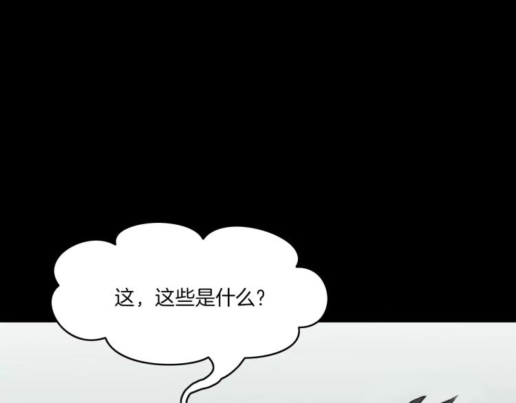 第32话 鬼面蜘的真相(1/4)-第34话