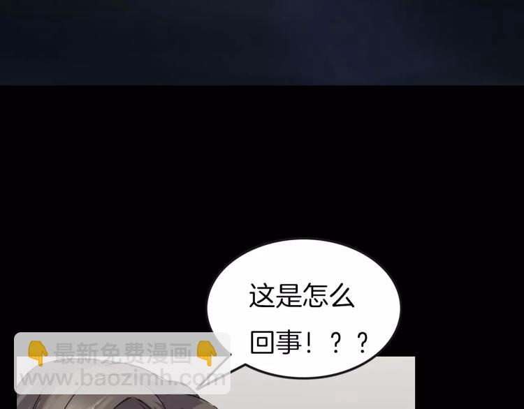 第34话 金蝉脱壳(1/3)-第36话