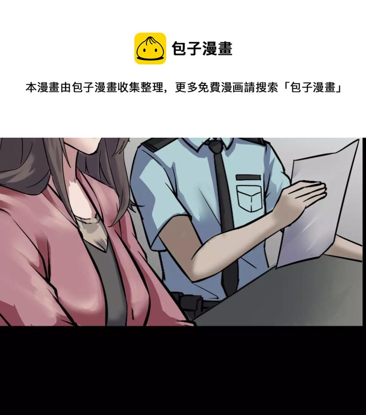 第34话 金蝉脱壳(1/3)-第36话