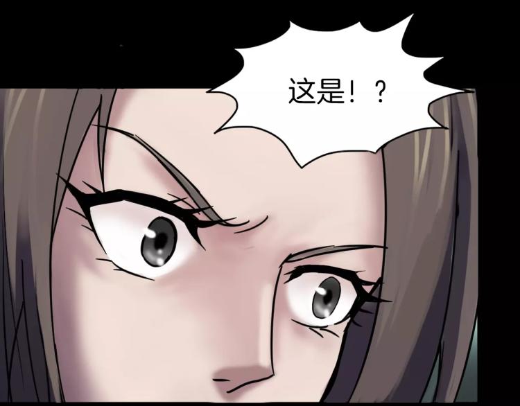 第34话 金蝉脱壳(1/3)-第36话