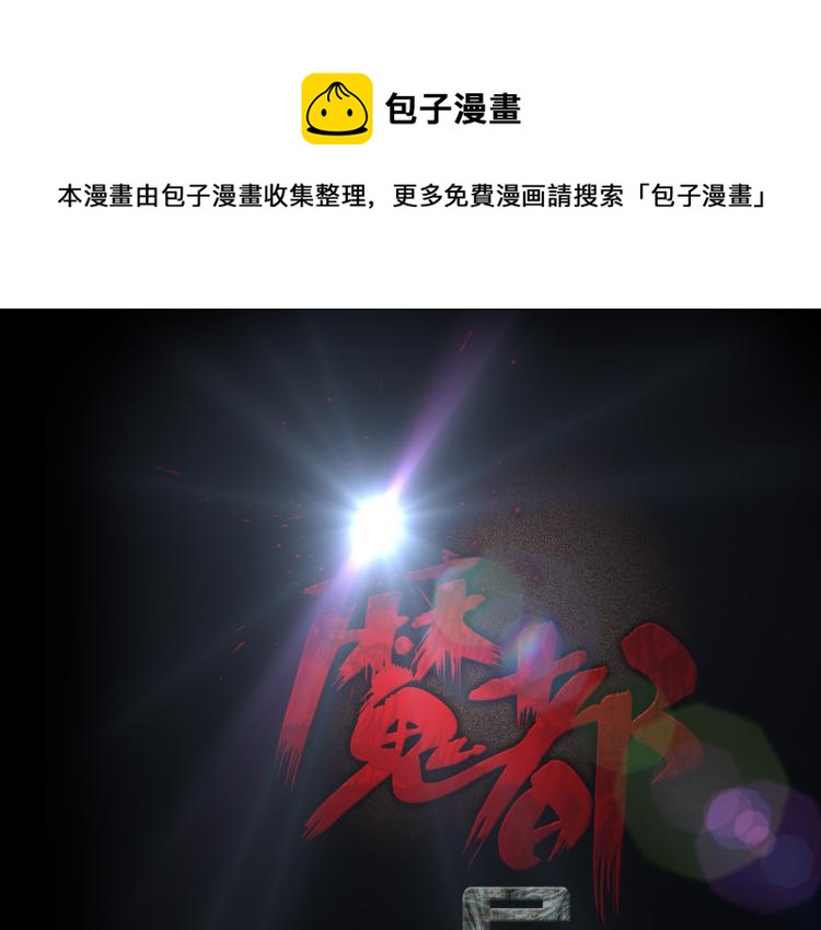 番外 节日的回忆(1/3)-第38话