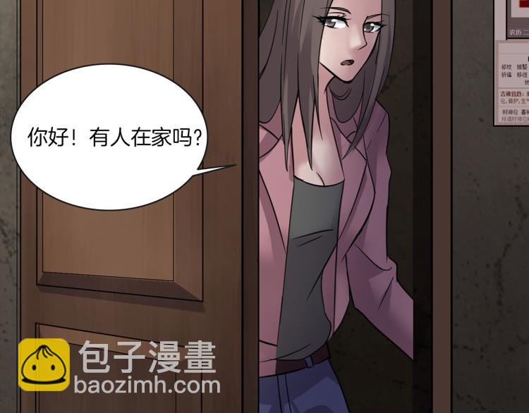 番外 节日的回忆(1/3)-第38话