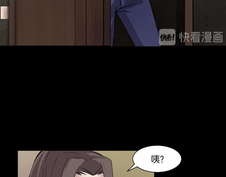 番外 节日的回忆(1/3)-第38话