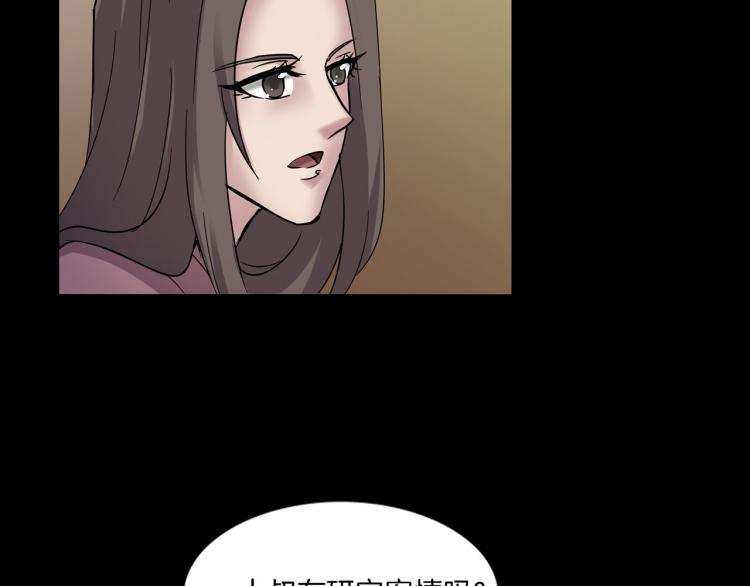 番外 节日的回忆(1/3)-第38话