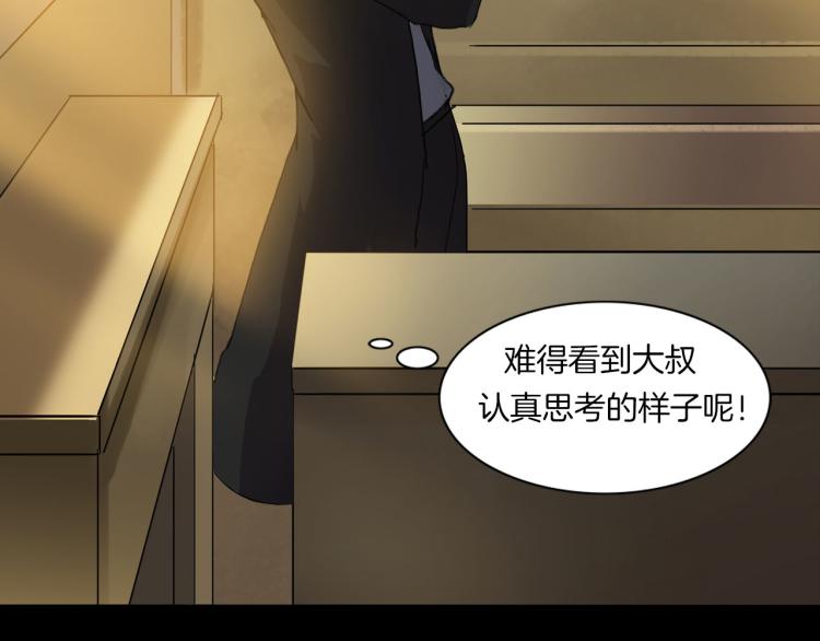 番外 节日的回忆(1/3)-第38话