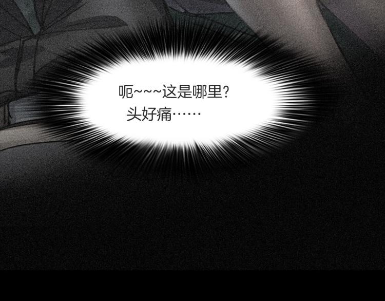 番外 节日的回忆(1/3)-第38话