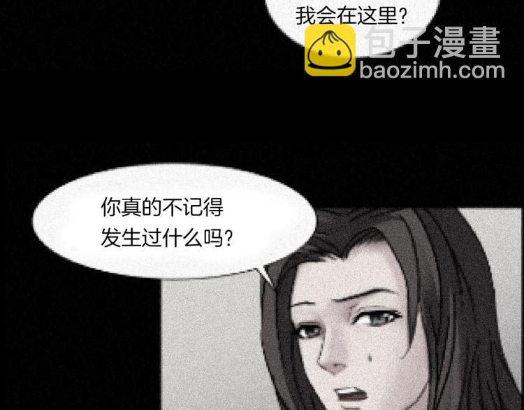 番外 节日的回忆(1/3)-第38话