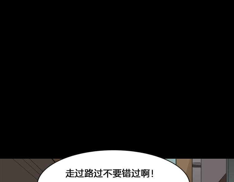 番外 节日的回忆(1/3)-第38话