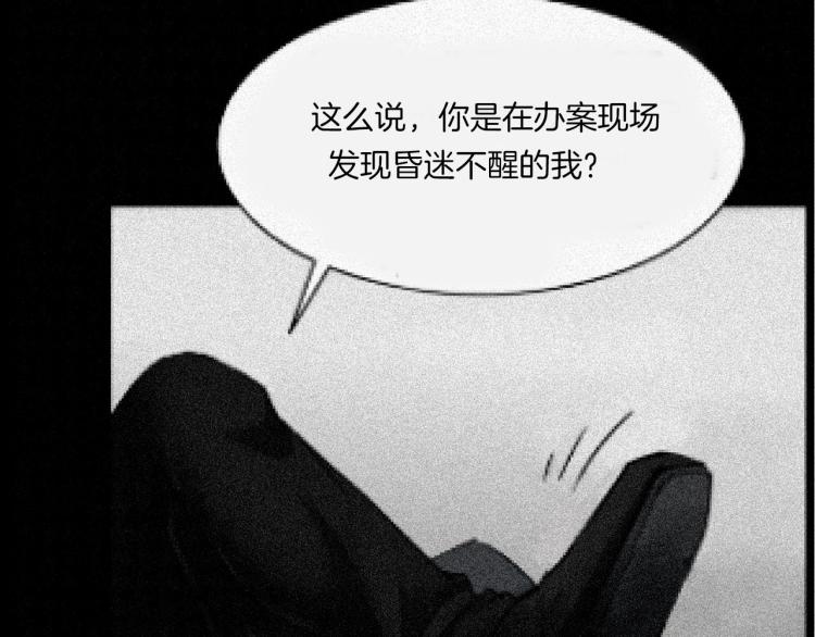 番外 节日的回忆(1/3)-第38话